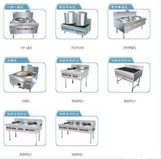 合肥廚房設備公司