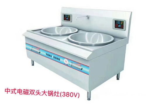 茂名廚房工程電磁爐 信誠廚具設(shè)備 電磁爐