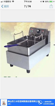 佛山酒店廚房炸爐設(shè)備與信誠(chéng)廚具設(shè)備詳解